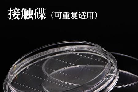 碟机上怎么消除标记