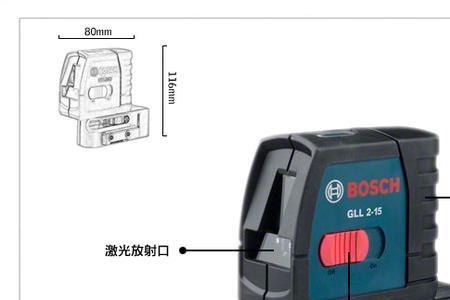 水平仪上水平和下水平怎么使用