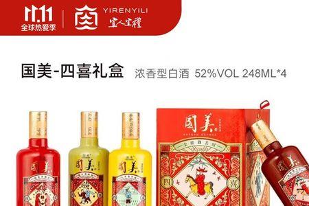 四喜红川46度酒怎么样