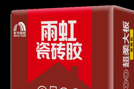 雨虹瓷砖胶c90是c几系列