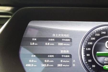 特斯拉怎么显示单次充电度数