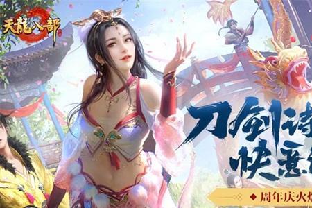 爱江湖武僧攻略
