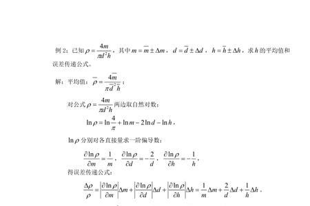 力的传递公式