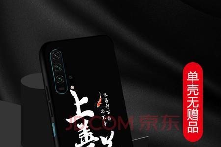 火碱水可以清洗软胶手机壳吗
