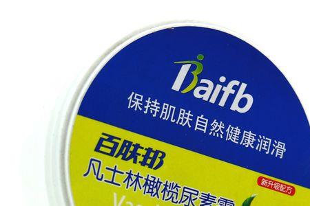 百肤邦凡士林尿素霜可以涂脸吗