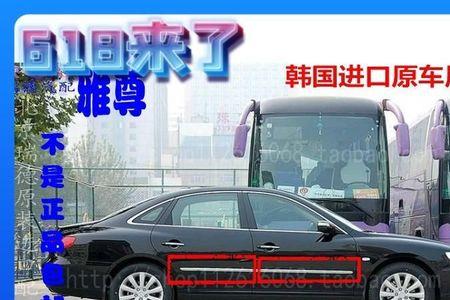 现代雅尊怠速抖动无故障码