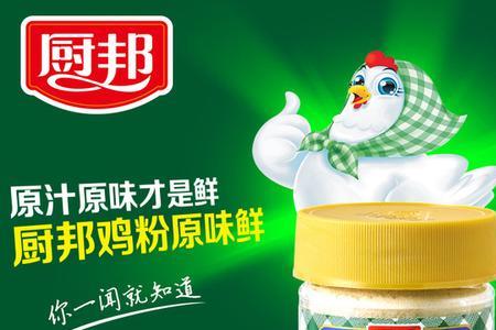 厨邦原晒香和特级鲜区别