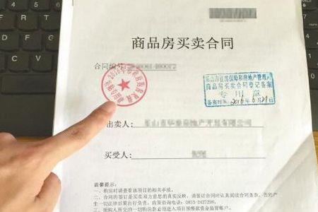 买房现金交易没证据怎么办
