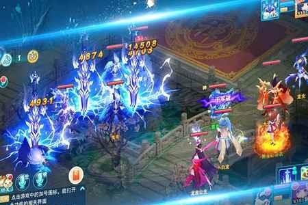 封神幻想混沌阵容