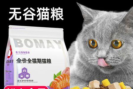 幼猫猫粮一天没吃完要换吗
