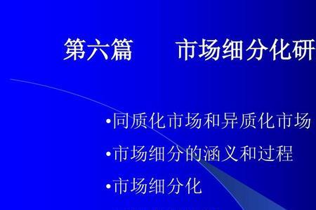 市场调研和市场营销的区别