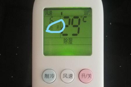 奥克斯空调关机显示ol怎么办