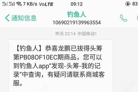 闲鱼买鱼竿要注意什么