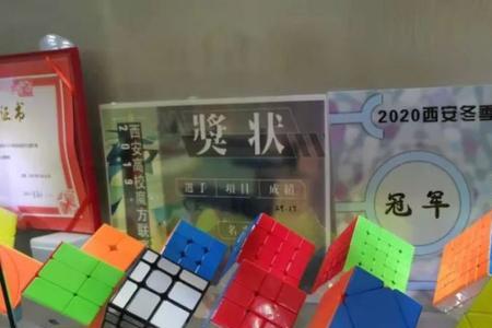 世界第一魔方纪录