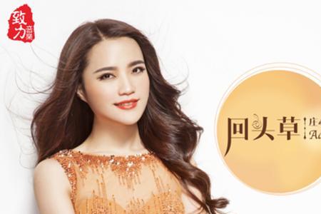 庄心妍歌曲为什么火