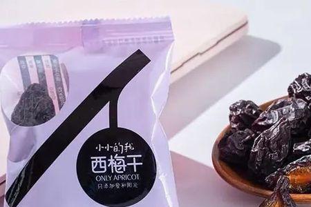 西梅的糖分是什么糖