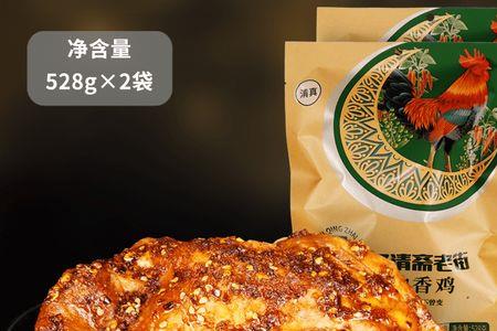 亿清斋的德州扒鸡能吃么
