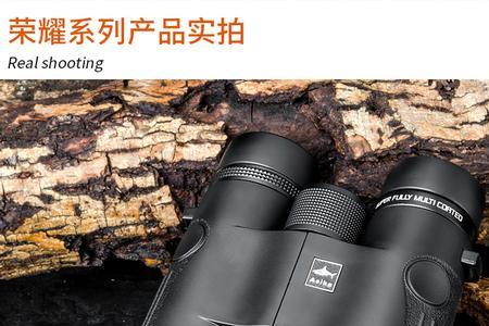 胜途望远镜12×50是什么意思