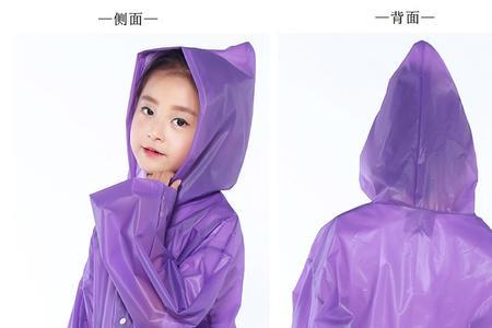 eva材质的雨衣好吗