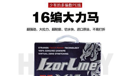 12ygk可以抛多重的饵