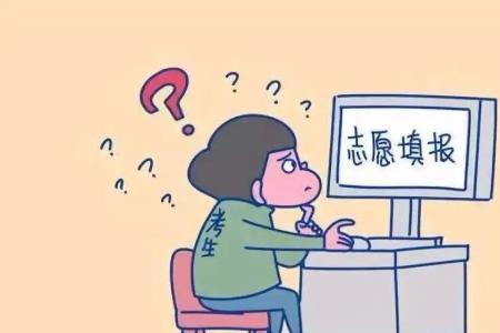 春考是先考试还是先写志愿