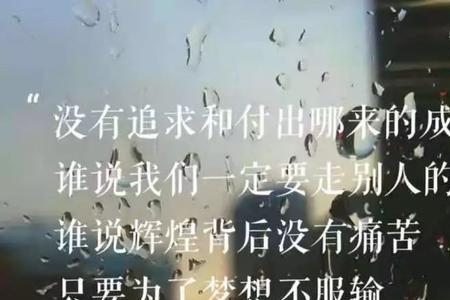 一言为定的由来