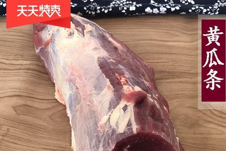猪黄瓜条是哪个部位