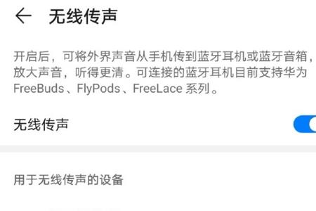 五代苹果蓝牙耳机怎么调音量