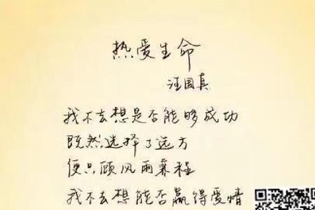 他横由他横明月照大江读音
