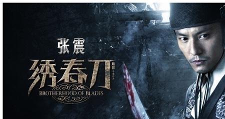 严嵩杀掉的锦衣卫首领