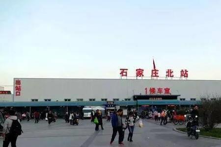 z129次列车在石家庄哪里候车