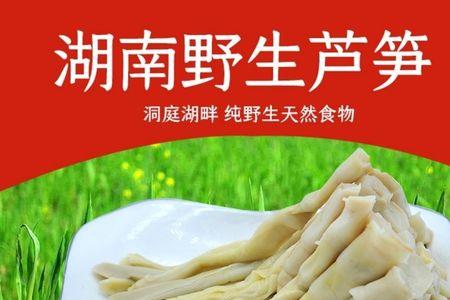 沅江芦笋什么时候上市