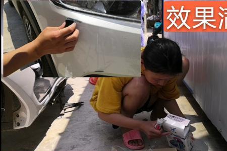 车被涂了涂改液怎么办