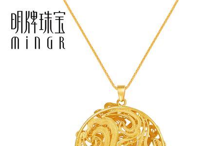万帝珠宝黄金质量怎么样