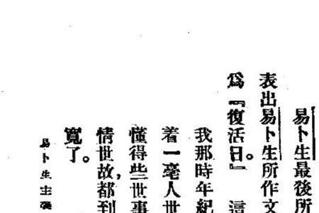 一朴生的主要代表作