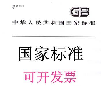 746-2004超声波探伤仪检定规程