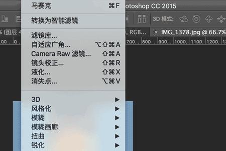 ps制作马赛克形状怎么改变