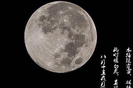 描写美丽神秘的太空的古诗句
