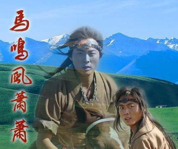 萧萧马鸣悠悠旆旌意思