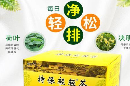 瑶寨三清茶和瑶寨润通茶一样吗
