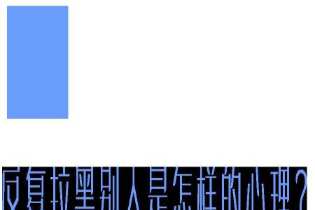 不辞而别是什么心理