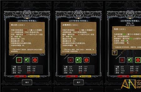 地下城堡2暗钢头盔怎么获得