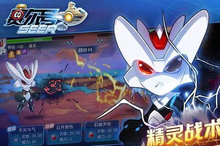 卷卷兔怎么进化 究极日月