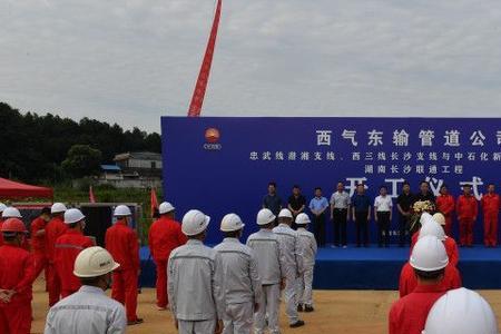 湘中石油油质怎么样