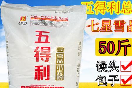五得利面粉510和920区别