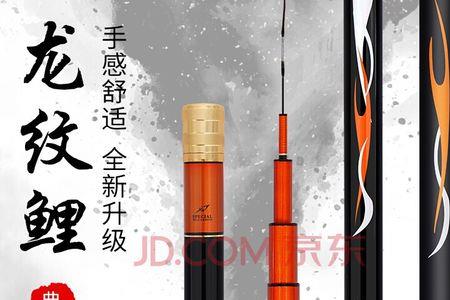 光威金龙纹鲫好吗
