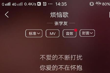 爱的哲学这首歌表达了什么意思