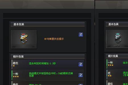 cf狙击戒指怎么获得