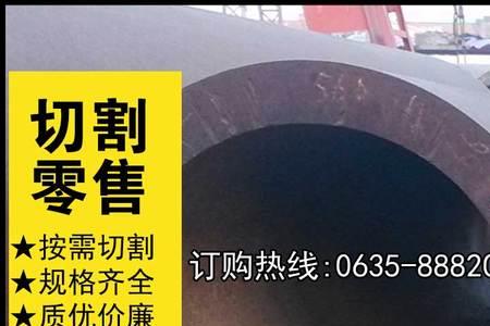 空心铁管变形如何恢复