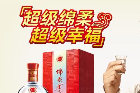 金六福绵柔8和窖陈12哪个好